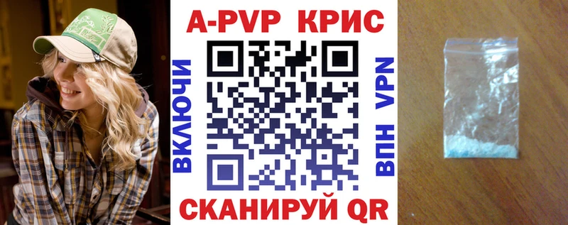 Магазин наркотиков Козловка Кокаин МЕГА ссылка А ПВП Конопля Меф мяу мяу