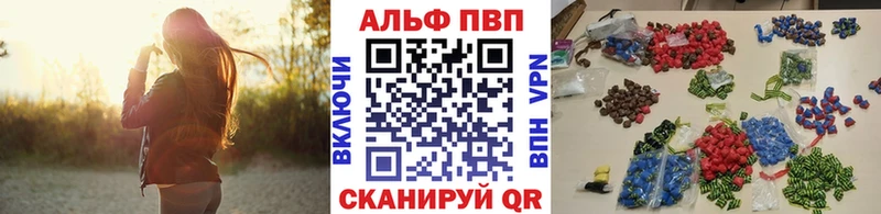 А ПВП кристаллы Козловка