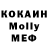 КЕТАМИН VHQ Erik Qochinyan