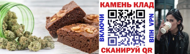 Печенье с ТГК конопля  наркотики  kraken вход  Козловка 