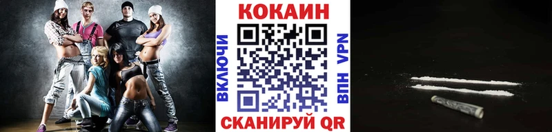 Кокаин Боливия  Козловка 