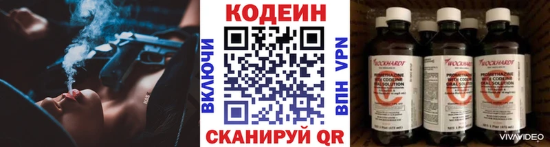 где купить наркоту  Козловка  Codein Purple Drank 