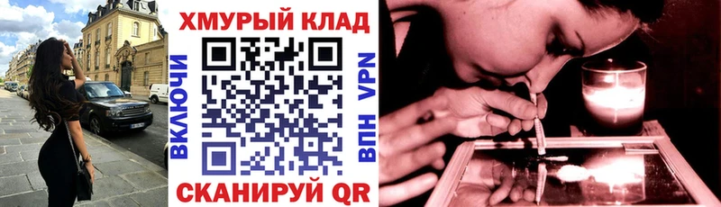 ГЕРОИН хмурый  Козловка 