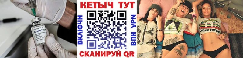 КЕТАМИН VHQ mega вход Козловка