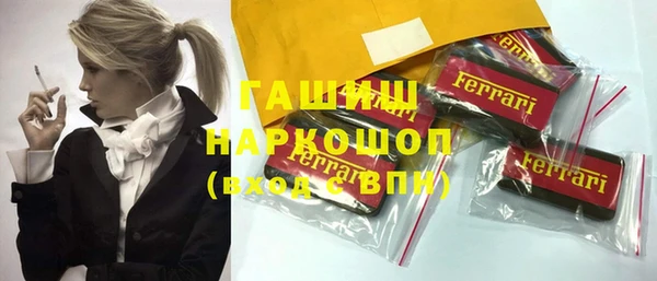 шишки Алексеевка
