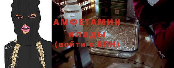 кристаллы Алексин