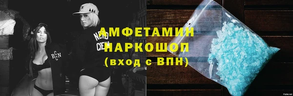 кристаллы Алексин