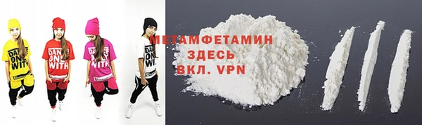 хмурый Сафоново