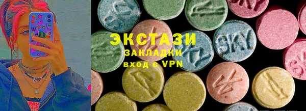 кристаллы Алексин
