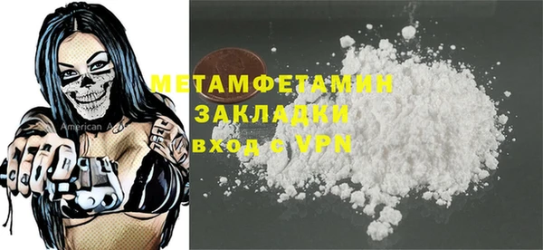гашиш Саяногорск