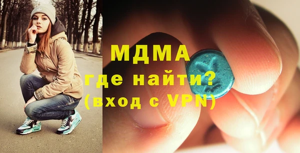 кристаллы Алексин