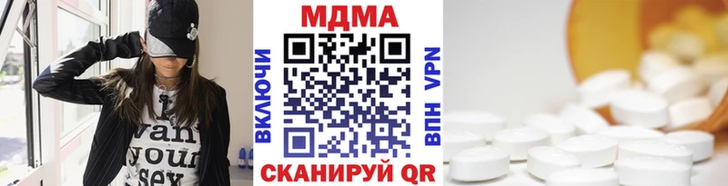 МДМА VHQ  Козловка 