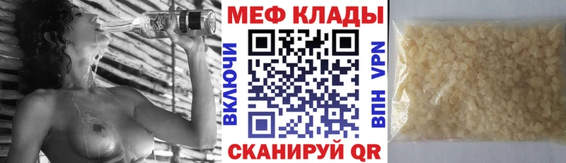 omg как зайти  Козловка  Мефедрон мука 