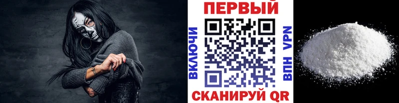 Первитин винт  что такое наркотик  Козловка 