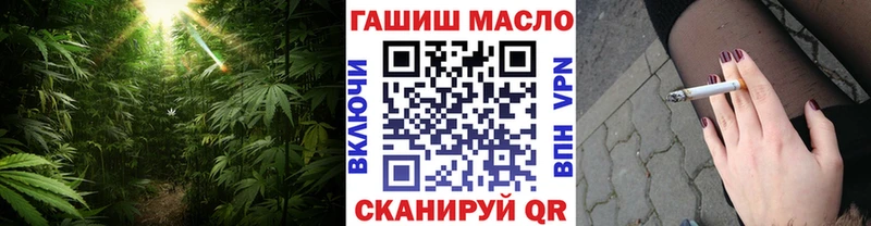Дистиллят ТГК гашишное масло  MEGA маркетплейс  Козловка 
